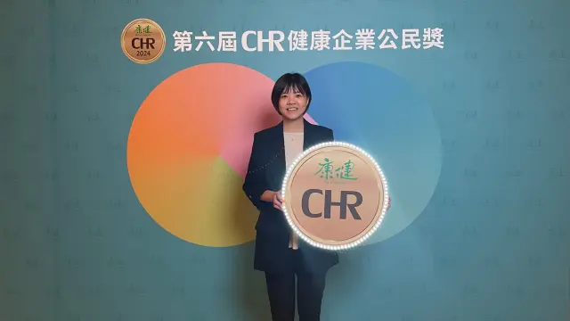 員工與人才培育